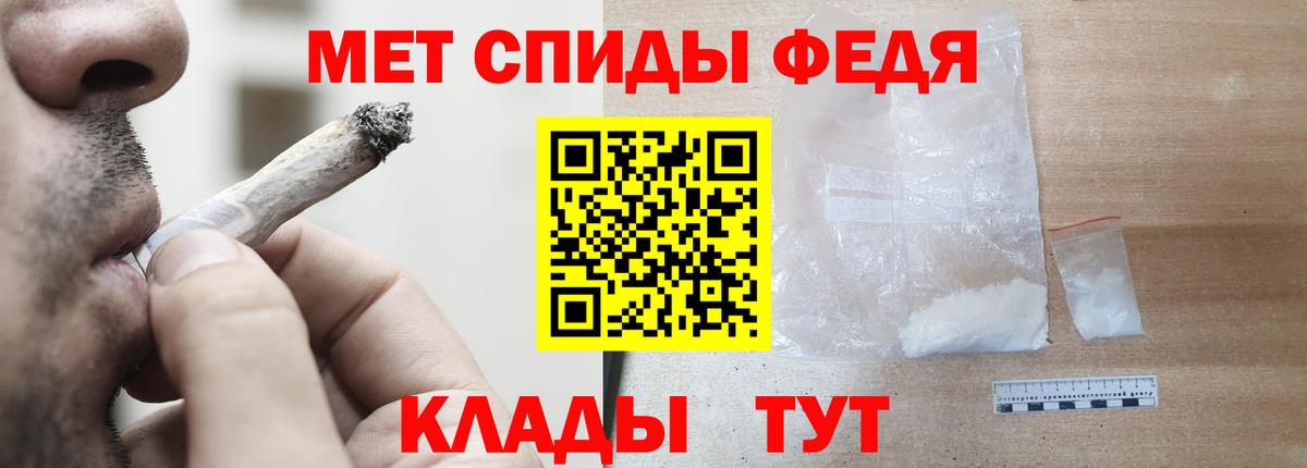 АМФ 97% Муравленко