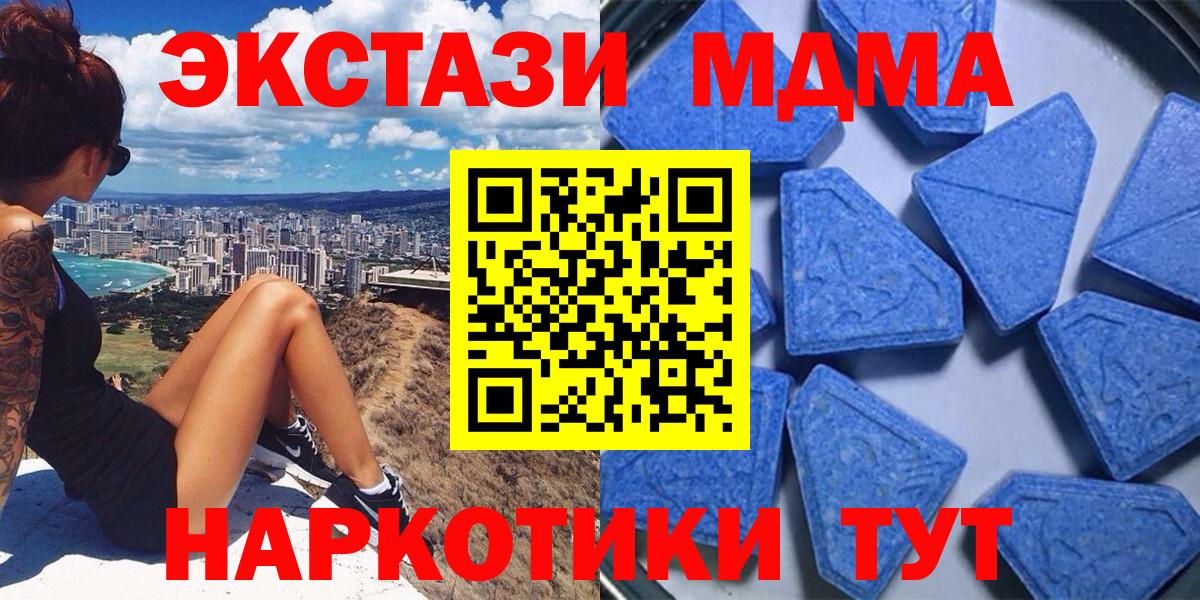 ЭКСТАЗИ VHQ Муравленко