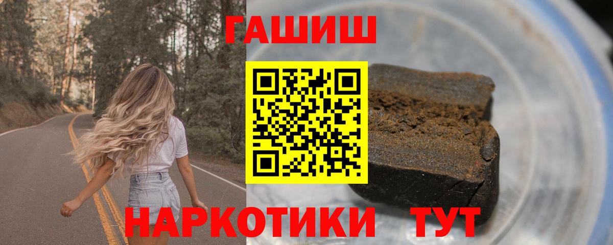 Мефедрон   ЭКСТАЗИ  Кокаин  Муравленко  Кетамин  Канабис  Метамфетамин  Вход с VPN  ГАШ 