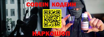 скорость Жуковский