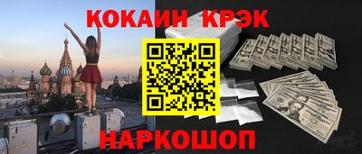 кокаин Заволжье