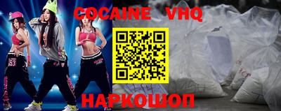 альфа пвп Усть-Джегута