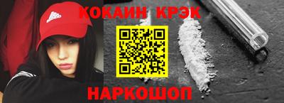кокаин Заволжье