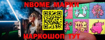 скорость Жуковский