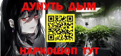 гашиш Заводоуковск