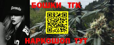гашиш Заводоуковск