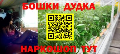 гашиш Заводоуковск