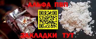 гашиш Заводоуковск
