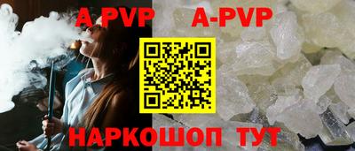 скорость Жуковский