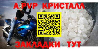 скорость Жуковский