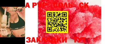 гашиш Заводоуковск