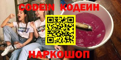 кокаин Заволжье