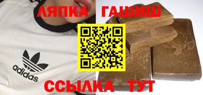 гашиш Заводоуковск
