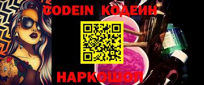 скорость Жуковский