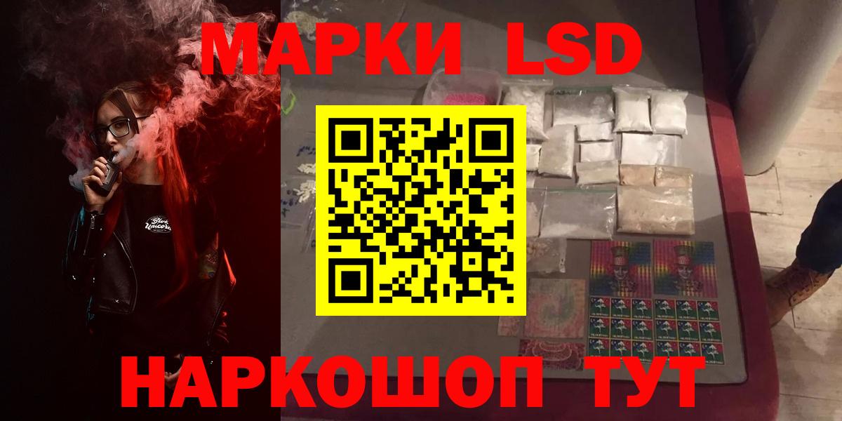 Муравленко  ЛСД экстази кислота  Вход с VPN 