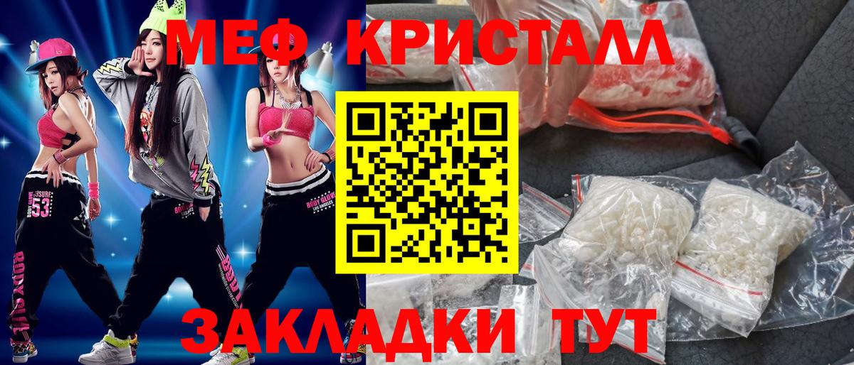 МЕФ мука Муравленко