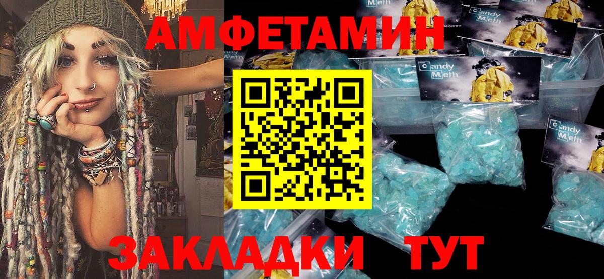 Муравленко  Первитин  Вход с VPN  МЕТАМФЕТАМИН Декстрометамфетамин 99.9% 