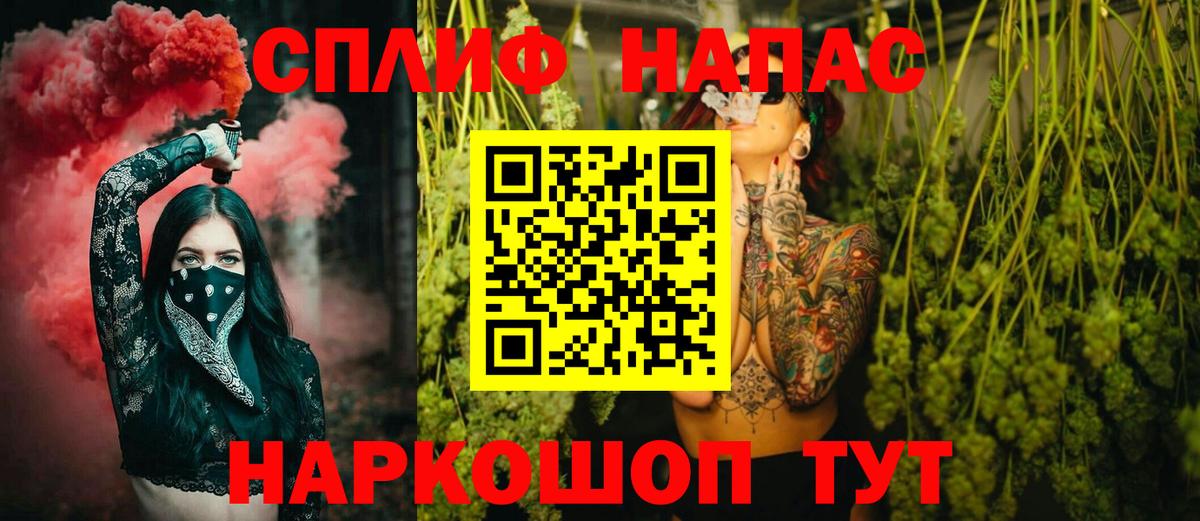 Конопля SATIVA & INDICA  МАРИХУАНА индика  Конопля тримм  Вход с VPN  Конопля THC 21%  Муравленко 